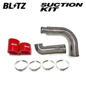 BLITZ ブリッツ サクションキット レッド CX-5 KE2AW H24.2～H29.2 SH-VPTS 4WD 55727