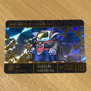 僧侶ガンタンク SDガンダム外伝 ラクロアの勇者 カードダス キラ CR P3