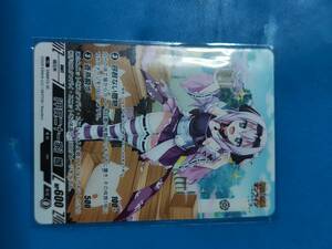 戦国恋姫オンライン　トレーディングカードゲーム　N DMM10-35 甲賀二十一家　雛