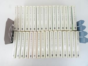 佐E5680●【書籍】中公文庫 折口信夫全集 全31巻＋別巻 全32冊揃 中央公論社 古代研究/口譯萬葉集/國文學/民俗學/藝能史/國語學/神道宗教