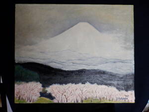 「富士に桜」　油絵　　　肉筆画　　Ｔ.　ＭＡＳＣＯ　　　縦　５０ｃｍ　　　横　　６０．５ｃｍ　　　美品