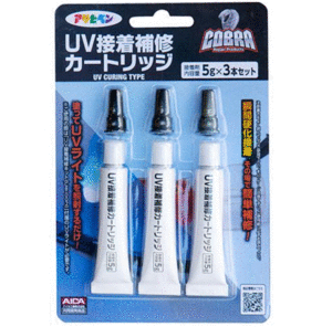 アサヒペン COBRA UV接着補修カートリッジ 5g×3本入 CB-003