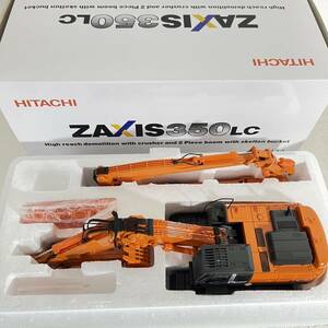 日立　HITACHI　ZAXIS350LC　油圧ショベル 　ツーピースブーム 　解体機　１/50　ミニカー　10-10