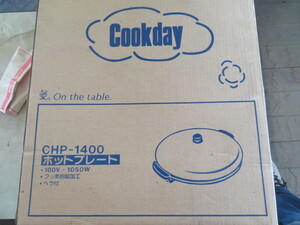 COOK DAY　ホットプレート　CHP-1400