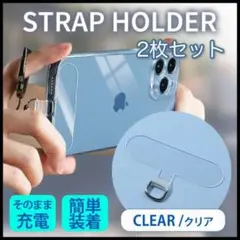 スマホ ケース 軽量 透明 ストラップ ホルダー クリア カード ショルダー