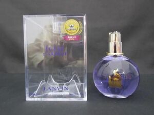 残9割 ランバン LANVIN エクラ・ドゥ・アルページュ オードパルファム 100ml 香水