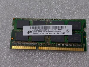 ★メモリ Micron 2GB 2Rx8 PC3-8500S-7-10-F1 MT16JSF25664HZ-1G1F1 2GB 中古 2