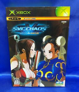 XBOX　SNK vs. CAPCOM SVC CHAOS　コレクターズパッケージ