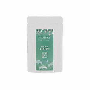 送料無料 静岡県産 葉っピイ向島園 粉末緑茶 40g 無農薬 完全有機栽培 JAS有機栽培認定農園 健康茶 煎茶