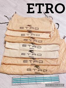 H296 正規品　ETRO エトロ　保存袋　袋　収納　保存　まとめ　大量