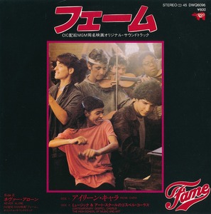 フェーム/アイリーン・キャラ/中古7インチ!!1822