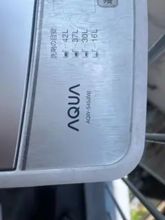 【AQUA】全自動洗濯機4.5kg 一人暮らし用　AQW-S45J(W)
