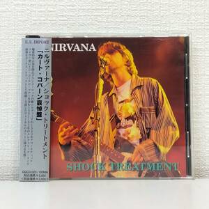 洋CD★ Nirvana ニルヴァーナ Shock Treatment 直輸入盤 DGCD023