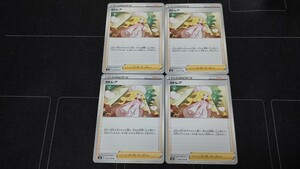 ポケモン カード U カトレア 中古品