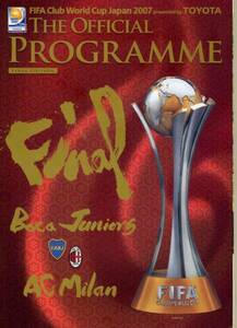 FIFAクラブワールドカップ 2007 公式プログラム 決勝