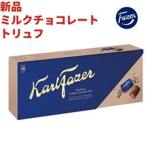 Fazer ミルクチョコレートトリュフ 1箱×270g
