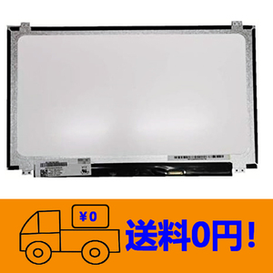 新品 NEC VersaPro VF-U VJ23T/FB VJ23T/FB-U VJ23TF-U PC-VJ23TFBNU 修理交換用液晶パネル15.6インチ 1366X768