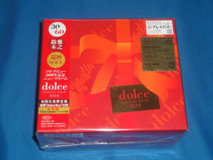CD+Tシャツ★　鈴木雅之『dolce(初回生産限定盤)』豪華 dolce　Box仕様　★　新品未開封