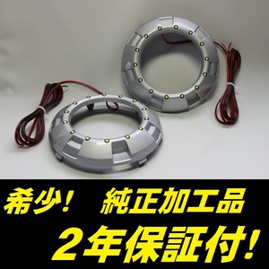 ひからせ屋 【2年保証付】 デリカD5 純正加工LEDベゼル 純白 フォグランプべゼル デリカD:5 CV1W CV2W CV4W CV5W