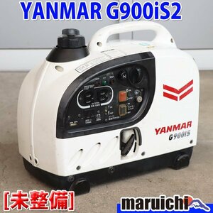 【1円】【現状渡し】 インバーター発電機 ヤンマー建機 G900is2 防音 50/60Hz YANMAR 建設機械 未整備 福岡発 売切り 中古 G2040