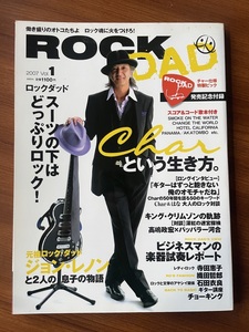 ★ ROCK DAD 2007 vol.1 ロックダッド Char 高嶋政宏 ROCK DAD チャー 竹中尚人