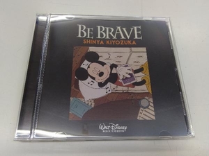 清塚信也 CD BE BRAVE(通常盤)