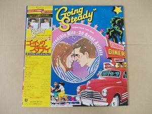 P6563　即決　LPレコード　グローイング・アップ2『ゴーイング・ステディ』　帯付　国内盤　オリジナル・サウンドトラック