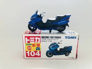 トミカ104 スズキ　スカイウェイブ TOMY SUZUKI SKYWAVE