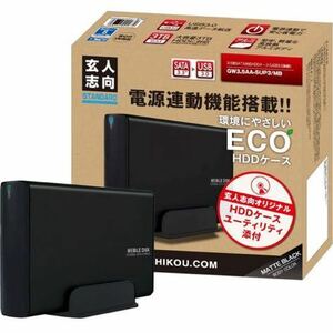 1TB付 玄人志向 HDDケース マットブラック 3.5インチ USB3.0接続 電源連動機能付 GW3.5AA-SUP3/ 外付けハードディスク