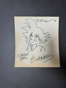 ドラゴンボール DRAGON BALL 鳥山明 サイン色紙