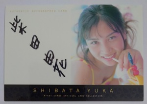 柴田由花 直筆サインカード さくら堂 2001 AVANT GARDE アヴァンギャルド Official Card Collection Autograph Auto Signature