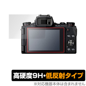 Canon PowerShot G1 X Mark III G5 X Mark II G9 X Mark II 保護 フィルム OverLay 9H Plus for キヤノン パワーショット 高硬度 低反射