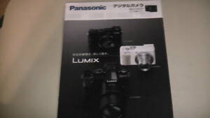 Panasonic デジタルカメラ総合カタログ　2023 コンパクトカメラカタログ　compact camera catalogue 送料無料