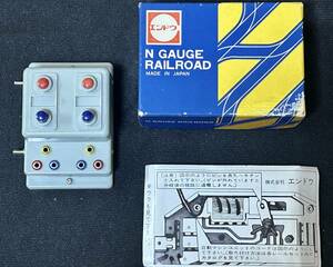 【レトロ鉄道模型ー入手困難】エンドウ製Nゲージ用の押しボタンスイッチ(8510)