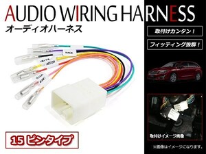 メール便！スバル XV GP系 15ピン 車速 バック パーキングブレーキ 信号取り出しキット ハーネス