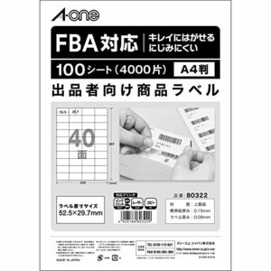 エーワン ラベルシール 出品者向け FBA対応 商品 ラベル 用紙 きれいにはがせる 40面 100シート 80322