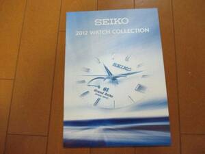 A6051カタログ*SEIKO*コレクション2012発行46P