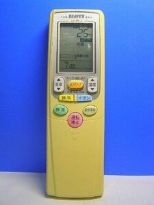 【中古】 ビーバー エアコンリモコン RKT502A500