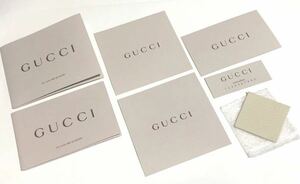 グッチ 「 GUCCI 」リペア用レザーハギレ 4×4cm アイボリー(976) 正規品 付属品 バンブーバッグ用しおり付き