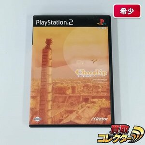 gA490x [希少] PS2 ソフト Chulip チュウリップ / PUNCHLINE | ゲーム Z