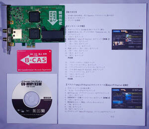 《返品可》【Windows11 動作確認済】I-O DATA 地デジ・BS・CS対応 PCIE GV-MVP/XSW Wチューナー