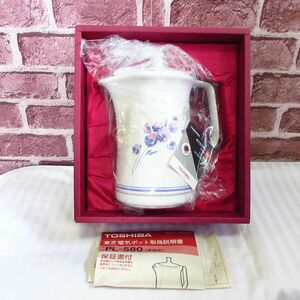 未使用 昭和レトロ TOSHIBA 東芝 陶磁器製 陶器 花柄 電気ポット PL-580 容量0.81L 湯沸かし ケトル/D1