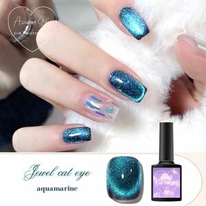 jewel cat eye magnet gel aquamarine