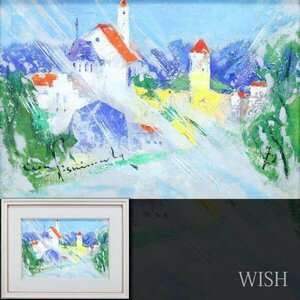 【真作】【WISH】西村計雄 油彩 4号 1972年作 ◆南ドイツ街 　　〇北海道巨匠 フランス芸術文化勲章 勲三等瑞宝章 #24042592