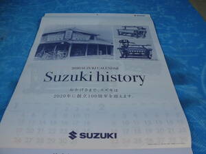 ２０２０・スズキ・ヒストリーカレンダー・創立１００周年