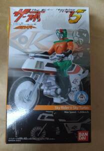 食玩 ザ・ライダーマシン 5 スカイライダー スカイターボ バイク 仮面ライダー ミニプラ MASKED SKY Rider SKY Turbo bike motorcycle kit
