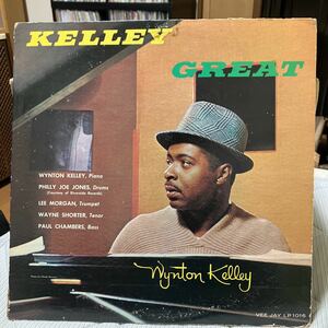 【LP】オリジ★ウィントン・ケリー / WYNTON KELLY / ケリー・グレート / KELLY GREAT / US盤 / VEE JAY LP 1016 MONO