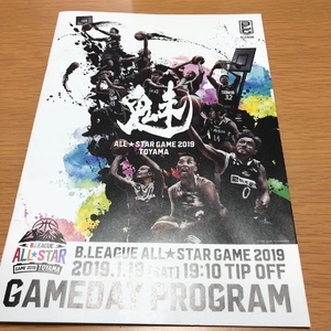 Bリーグ オールスター ゲーム 2019 マッチデープログラム バスケ バスケットボール B.LEAGUE 富山 ゲームデープログラム 富樫勇樹 田臥勇太