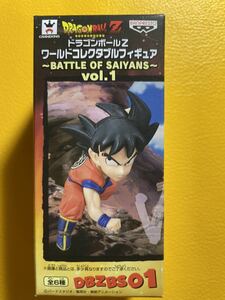 【未開封】☆孫悟空☆ ドラゴンボールZ ワールドコレクタブルフィギュア ～BATTLE OF SAIYANS～　vol.1