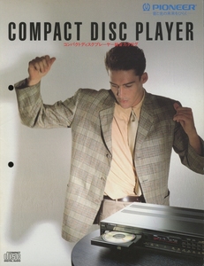 Pioneer 86年10月CDプレイヤーカタログ パイオニア 管2759